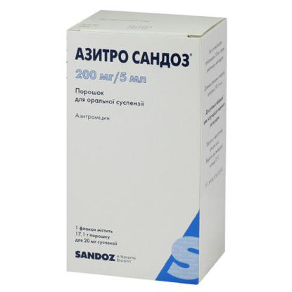 Світлина Азитро Сандоз порошок для оральної суспензії 100 мг/5 мл флакон 17.1 г 20 мл